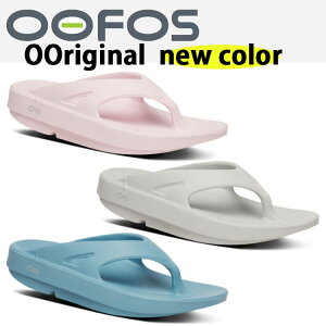 OOFOS �E�[�t�H�X �T���_�� ���J�o���[�T���_�� OORIGINAL NEW COLOR �R���t�H�[�g�T���_�� ��̌^�T���_�� BLUE GRAY PINK �Ռ��z�� ��J�� ��̌`�� �E�[�t�H�X�I���W�i�� �����b�N�X�T���_�� ����