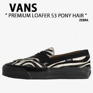 VANS �o���Y �X�j�[�J�[ PREMIUM LOAFER 53 PONY HAIR ZEBRA VN000VASZBR �v���~�A�� ���[�t�@�[ 53 �|�j�[�w�A �[�u�� �j���p �����p