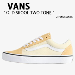 VANS �o���Y �X�j�[�J�[ OLD SKOOL TWO TONE 2-TONE SESAME VN000D6WSRI �I�[���h�X�N�[�� �g�D�[�g�[�� 2�g�[�� �c�[�g�[�� �Z�T�~ �����p
