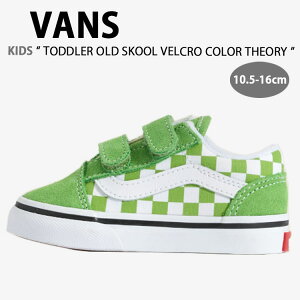 VANS �o���Y �L�b�Y �X�j�[�J�[ TODDLER OLD SKOOL VELCRO COLOR THEORY CHECKERBOARD LIME BURST VN000CTGFPB �g�h���[ �I�[���h�X�N�[�� �x���N�� �J���[�Z�I���[ �`�F�b�J�[�{�[�h ���C�� �o�[�X�g �L�b�Y�p �q��