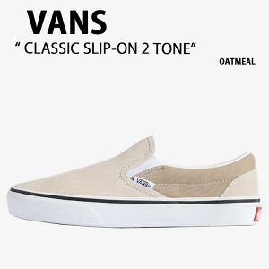 VANS �o���Y �V���[�Y CLASSIC SLIP-ON 2 TONE OATMEAL VN000D6Y2N1 �N���V�b�N �X���b�|�� �c�[�g�[�� �I�[�g�~�[�� �����p