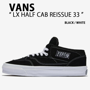VANS �o���Y �X�j�[�J�[ LX HALF CAB REISSUE 33 VN000CXJBZW BLACK �V���[�Y LX �n�[�t�L���u ���C�V���[ 33 �u���b�N �~�b�h�J�b�g �X�P�[�g�{�[�h�V���[�Y �X�P�V���[ ���[�e�N�X�j�[�J�[ ���[�e�N�V��
