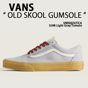 VANS �o���Y �X�j�[�J�[ OLD SKOOL GUMSOLE GUM Light Gray Tomato VN000Z6TICA �V���[�Y �I�[���h�X�N�[�� �K���\�[�� �K�� ���C�g�O���[ �g�}�g ���[�e�N�V���[�Y ���[�e�N�X�j�[�J�[ �L�����o�X�X�j�[�J�[