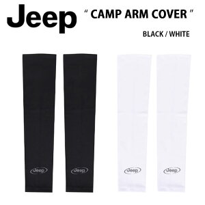 Jeep �W�[�v ���X�g���b�g CAMP ARM COVER BLACK WHITE �L�����v �A�[���J�o�[ �u���b�N �z���C�g �r�J�o�[ ���Ă��h�~ �X�|�[�c ���S �J�W���A�� �X�g���[�g �����Y ���f�B�[�X �j���p �����p JP5GVU501