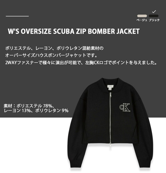 楽天市場】Calvin Klein カルバンクライン ボンバージャケット W