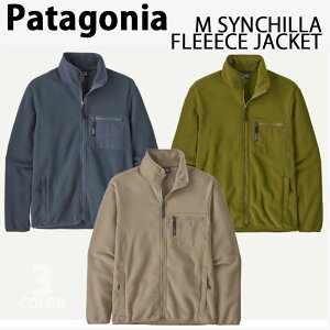 Patagonia �p�^�S�j�A �t���[�X�W���P�b�g �{�A�t���[�X M Synchilla Jacket �V���`���W���P�b�g �t���[�X GRAY BLUE GREEN �X�^���h�l�b�N�W���P�b�g �����Y�W���P�b�g 22991