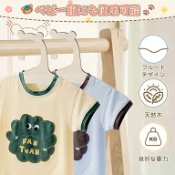 犬用ハンガー 木製 10本セット ペットハンガー ペット 木製ハンガー ペットウェア用ハンガー 猫服 犬服 …