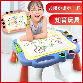 ＼画板用脚付き／ 子供 お絵かきボード大画面 育脳 知育玩具シリーズ 持ち手付 カラフル 磁石 4色マグネット式 繰り返し描いて消せる スタンプ付 画板 練習 下書き用 子供おもちゃ 小学生 女の子男の子 玩具 プレゼント 誕生日 クリスマス