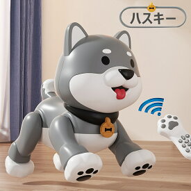 ＼子供に人気！楽しいプログラミング犬／ロボット おもちゃ犬 ロボット ペット 歌う 踊る 犬 ロボット おもちゃ 犬 ペット ロボット リモコン付き 知育 玩具 スマートドッグ 子供 おもちゃ 誕生日 男の子 女の子 子供の日 クリスマス プレゼント 知育 おもちゃ