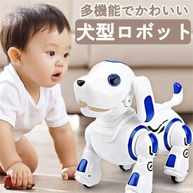 ロボット おもちゃ犬 ロボット ペット 歌う 踊る 犬 ロボット おもちゃ 犬 ペット ロボット リモコン付き 知育 玩具 スマートドッグ 子供 おもちゃ 誕生日 お年玉 ロボット 男の子 女の子 子供の日 クリスマス プレゼント 知育 おもちゃ