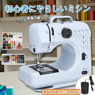 【60点の糸セット★プレゼント限定！】32点豪華セット付き‼ ミシン 電動ミシン コンパクトミシン 初心者…