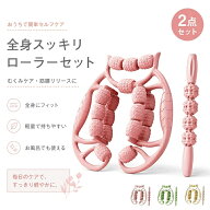 【革命的な180°設計】＼肩～足まで1本でカバーする筋膜ローラー／マッサージ器 マッサージローラー足 太…