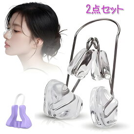 ＼2種類セット／ノーズクリップ 鼻クリップ 鼻筋 鼻プチ 美鼻クリップ 鼻矯正 鼻筋セレブ 美鼻矯正器具 美鼻 チタンアーム 鼻挟み 矯正 鼻痩せ 鼻筋矯正 鼻専用美顔器 団子鼻 豚鼻ブタ鼻 小鼻 補正 洗い可ノーズアップピン 鼻高 鼻筋ピン セレブ 美容グッズ 鼻栓低い鼻