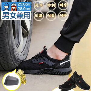 SC fB[X  y h Y nCJbg p Ȃ v ƌC Z[teB[V[Y ɂ Xj[J[ Z[teB[V[Y V[Y ϖ ϖ |c 