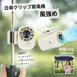 nfBt@ pv[g gѐ@ N[[ uԗ⊴ 3iK p[h ^@ 2000mAhnfB@ 莝@ pv[gt ~j@ |[^u@ ͐É R