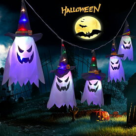 ＼即納／【5個セット】ハロウィン飾り 屋外 ハロウィン飾り付け LEDライト イルミネーション 飾り 吊り下げ ランプ二つモード LEDストリングライト ハロウィーン 幽霊ライト 吊り飾り 電池式 電池式 玄関 屋外 ライト 雰囲気造り パーティー 学園祭屋外 庭 広場 装飾