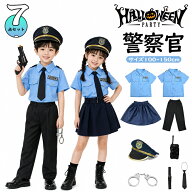 ＼クーポン価格2,950円&P5倍！／ 7点セット！ハロウィン 衣装 子供 ハロウィン コスプレ 衣装 子供 ポリ…