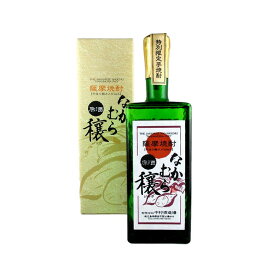 なかむら 穣 芋焼酎 原酒 37度 720ml 中村酒造場 【箱付】