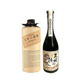 孤独な天使 百年の孤独 ・天使の誘惑 麦/芋焼酎 40度 720ml×2本 飲み比べセット 西酒造・黒木本店 福袋