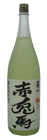 赤兎馬 柚子酒 14度 720ml 濱田酒造