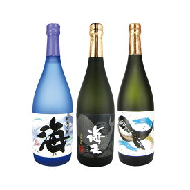 海・海王・くじら 大海酒造3種飲み比べ 芋焼酎 25度 720ml×3本セット 大海酒造 福袋