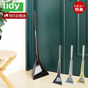 y365o&XTtztidy XB[vRpNg sweep { ق Ƃ Zbg ւق | || |ObY  CL-665-540 eBfB