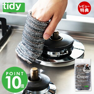 yXTtz tidy Craper N[p[ Lb`_X^[ 킵  킵 Lb` X|W tCp Rێ CL-666-900-0 eBfB