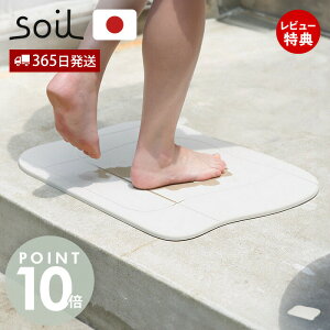 y365o&ؓT2tzsoil ]y oX}bg { BATH MAT aqua mAXxXg \C ANA ɂ @}bg z  ΖȂȂ  ȒP Y V Ȑ 