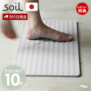 y365o&ؓT2tzsoil ]y oX}bg { BATH MAT wave mAXxXg \C RpNg EF[u ɂ @}bg z  g^ ȃXy[X ΖȂȂ  