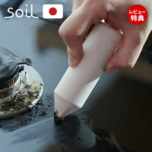 yXTtzsoil KITCHEN ERASER ]y RQƂ { \C Lb`CCT[ NG_ ł łƂ  IH R  N[i[ NU[  ꗎƂ Mtg ̓ 