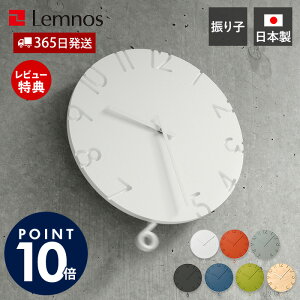 y365o&ؓT2tz|v  Lemnos mX CARVED SWING Uq Ǌ|v EH[NbN NbN v  Ǌ| { k 킢 fUCi[ Vv _ 
