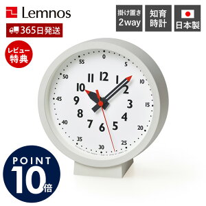 y365o&XTtz|v uv ㎞v fun pun clock for table  Lemnos mX Ǌ| q ӂՂ AiO LbY fUCi[ m玞v { k y 킢 