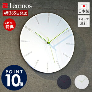 y365o&ؓT2tz|v  Lemnos mX CARVED II J[h c[ Ǌ|v EH[NbN NbN v  Ǌ| { k 킢  fUCi[ 