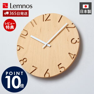 y365o&ؓT2tz|v  Lemnos mX CARVED WOOD BIRCH ؖ ؐ Ǌ|v EH[NbN NbN v  Ǌ| { k 킢 fUCi[ Vv i