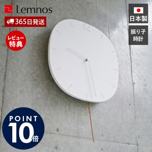 y365o&ؓT2tz|v Uqv  Lemnos mX CARVED SE J[h GXC[ Ǌ|v EH[NbN NbN v  Ǌ| { k 킢 fUCi