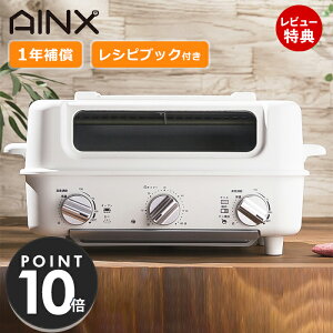 yؓT2tzAINX X}[gg[X^[O Smart toaster grill g[X^[ zbgv[g O Ov[g Ăv[g Ă ēv[g AX-TG1 Lb`Ɠd Ɠd z