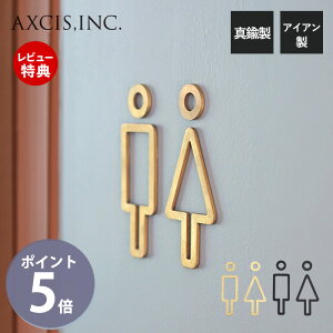 yXTtzgCTC uX ACA brass iron ubN S[h TCv[g hATC hAv[g toilet line sign plate  \ ē }[N p[c   gC Vv 