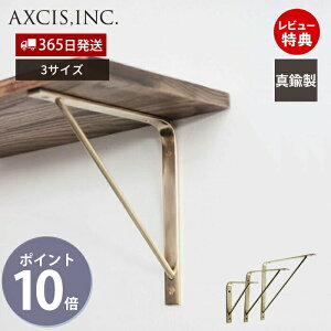 y365o&XTtzuX EH[VFt BRASS SHELF 150 200 250 t I  Ǖt ǖ Lb` h[ [  CeA DIY ^J  S[h i HS2619 HS2620 HS2621 A