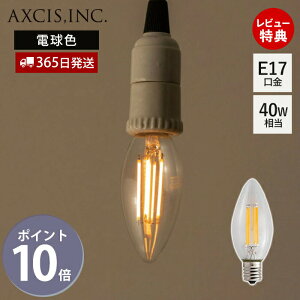y365o&XTtzVfALEDd E17 ʓd y_gCg Ɩ ȒPt  tBg dF Cg VƖ ݂艺 4w 440[ 2700K E17 HS2745 AN