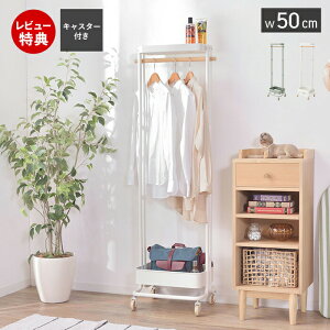 yXTtznK[bN X  It 2i ؐ nK[S R[g| RpNg 50cm m| ^InK[ k i` Vv 킢 LX^[