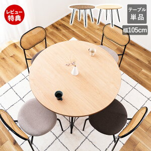 yؓT2tz_CjOe[u  4l 4l| 100cm e[u _CjO 2l Ƒ i` ؖڒ Ebh ACA X`[ ~ ~`  S q He[u  r ؐ 