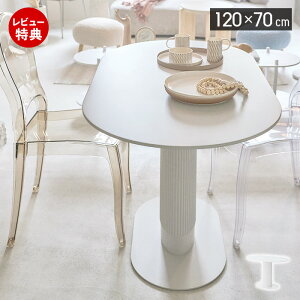 yؓT2tz_CjOe[u 2l 3l 4l 120cm s70cm ȉ~ ~ I[o 1{r zCg ؍CeA JtF ۃe[u ~`  XgCvr DV H  