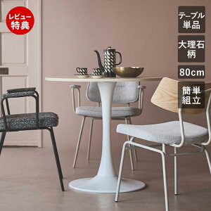 yؓT2tzEhe[u 嗝 1{r 2l| k Lb` 74.5cm _CjOe[u {r 嗝Β go[`  킢 i ؍ ~`  H 80 a80 J