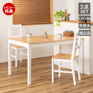 yؓT2tz_CjO3_Zbg 2 l | `FA e[uZbg ` H 135 80 4l k t` Jg[  H ؐ  C VR ֎q Vv  A