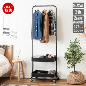 yXTtznK[bN 2i It  LX^[ [ Vv 150cm 175cm X`[ I S q rO  Q xbh[    R[g _ u