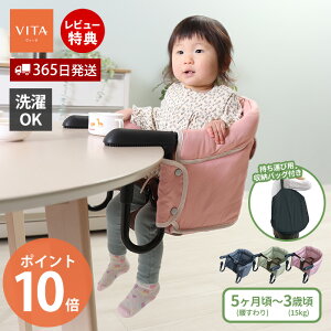 y365oׁXTtzxr[`FA e[u`FA xjR Bellunico Vita B[^ ܂肽 ^ Ԃp xr[p qp ֎q t ȒP RpNg y 􂦂 1