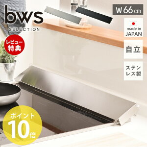 [V]yXTtzrCJo[ 66cm tbg XeX X}[g {  Lb` R O RJo[ IH KXR RbN ͂ h~ WK[