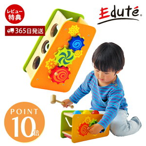 y365o&XTtzI'm TOY rW[x`^[ ςݖ Ԃ w  y {[ Ƃ v[g m mߋ  V  1 1Δ 2 j̎q  edute
