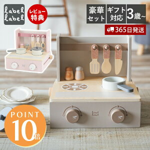 y365o&XTtz ܂܂ Zbg Lb` ܂܂ ؐ  mߋ 3  q  V j̎q ̎q tH_uNbJ[ labellabel [x[x