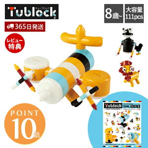 y365o&XTtzubN  Zbg gݗ `[ubN tublock `W[Zbg SML111 蕨  s@ ߋ mߋ n z mubN pY 